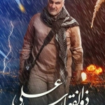فروشگاه Riza Abdollahy