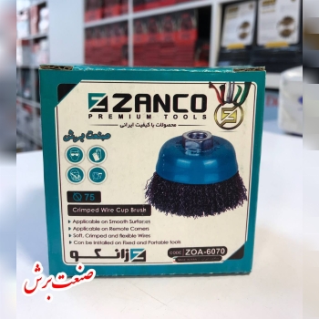 ️صنعت برش ‌️#صنعت_برش#صنعت_تهران