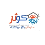 کوثر