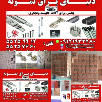 باسلام خدمت همکاران محترمانواع لول