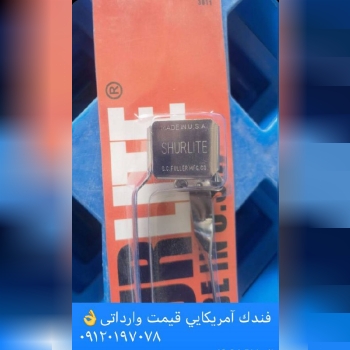 فندك سه سنگ