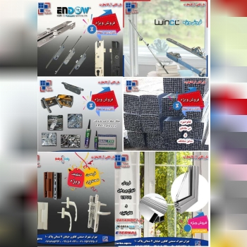 ️ *بازرگانی ارکاتجارت*️? *پخش  پر