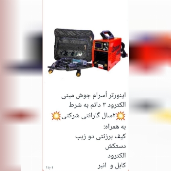 فروش انواع اینورتر بهترین کیفیت و 