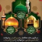 فروشگاه رضا علیزاده