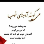 فروشگاه Farhad Eghamati