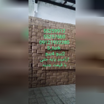 دنیای یراق نمونهانواع لولا استرک ا