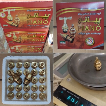 مغزی شیر مخلوط پیانوتعداد بسته ۲۵ 