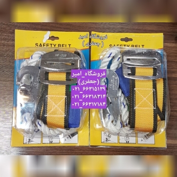 کمربند ایمنی 2 قلابتعداد در کارتن 