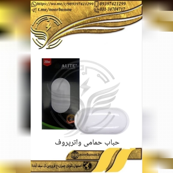 پخش برق نوربانان (سپهر)حباب حمامی