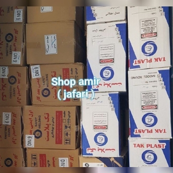 #فروشگاه_امیر (جعفری)#ایمنی_ماسک_ک