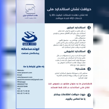 کانال تخصصی حکایات و آموزه های مدیر