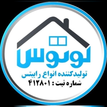 #رابیتس رابیتس لوتوستولیدکننده ان