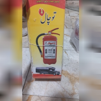 اتش مهار ایراننمایندگی شرکت توچال 