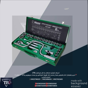 جعبه بکس ۲۴‌پارچه صنعتی هنسدرایو۱/