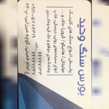 پخش تمامی ابزار های دستی و برقی پخ