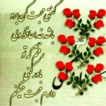 فروشگاه ..... ..... 116