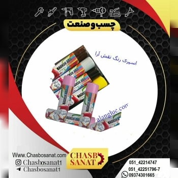 چسب و صنعت ?نام کالا : اسپری رنگ