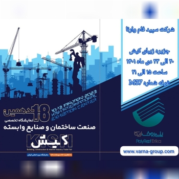 همراهان گرامیاز شما دعوت می کنیم ا