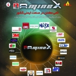 فروشگاه Aminexsafety 