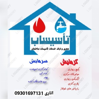 سلام‌. تیم حرفه ای ما متشکل از اعض
