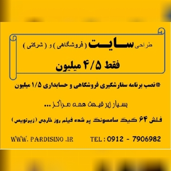   در این شرایط کسادی بازار و مشکل ا