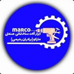 فروشگاه A 