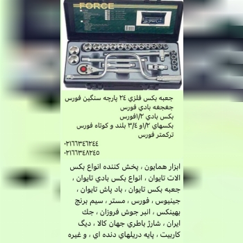 جك سوسماري 