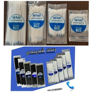 بست های کمربندی تک‌ پلاست  با مواد 