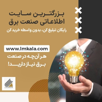 بانک اطلاعاتی ال‌ام‌کالا () امکان د