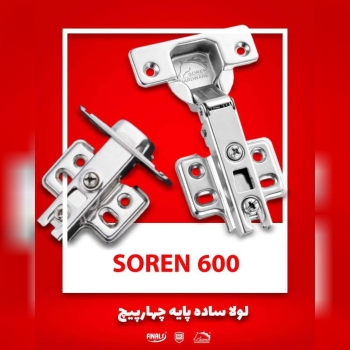 ️️لولا معمولی دوپیچ و چهارپیچ با کی