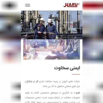 ایمن سخاوت انواع کمربند های کار در 