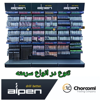 سرمته های آلپن ساخت کشور اتریش گرو