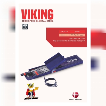 تیغ اره خشکه بر وایکینگ ساخت کشور