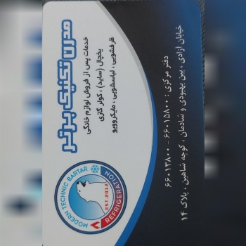 تعمیرات تمامی دستگاه ها و برد های ا
