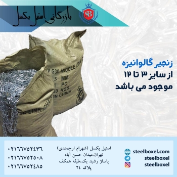 پيشنهاد ويژه️️️️️️️بازرگاني استي