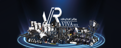 ویوارکس
