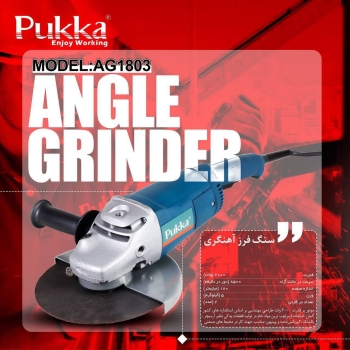 فروشگاه برش سایش سهند نماینده فروش 