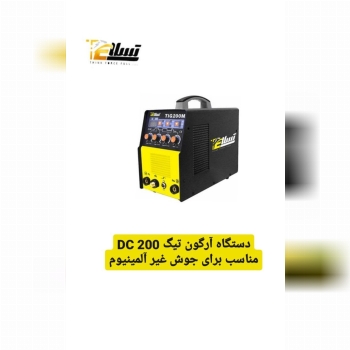 آرگون تیگ 200 DC وارد کننده انواع