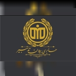 حسابرسي ومشاورماليات