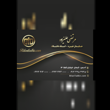 خدمات حسابرسي و مشاوره مالياتي