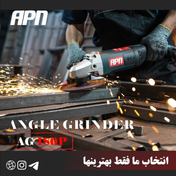 AG180Pفرز 2800 وات اِی پی اِن- 