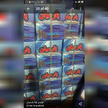 پخش لولا پارسیان ابزار یراق مهرداد۰