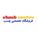 فروشگاه چسب سنتر