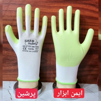 دستکش نیتریل SMB  بافت . پلی استر
