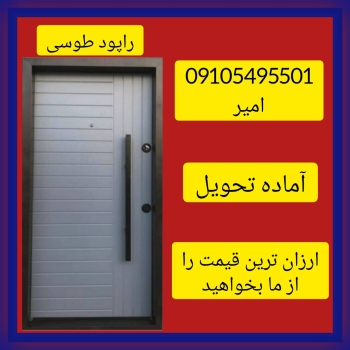 بدون دغدغه خرید کنید     صنعت چوب 