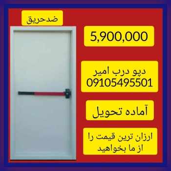 بدون دغدغه خرید کنید     صنعت چوب 