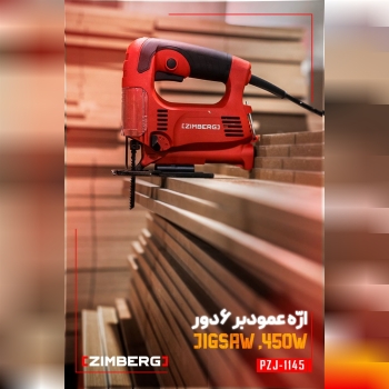 اره عمود بر 6 دور زیمبرگ