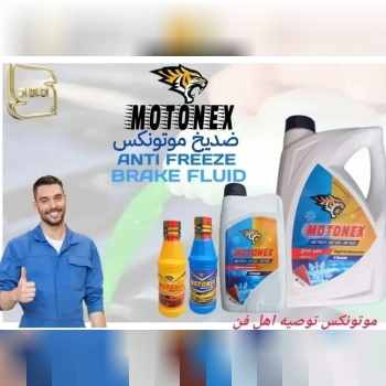 *حمایت از تولید ملی و کارگر ایرانی*