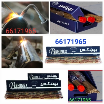 هما تولز بار سیم برنج بهینکس رسید 