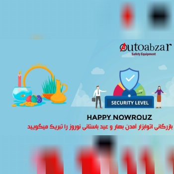 این عید پر از عطر دل‌انگیز خداستسر